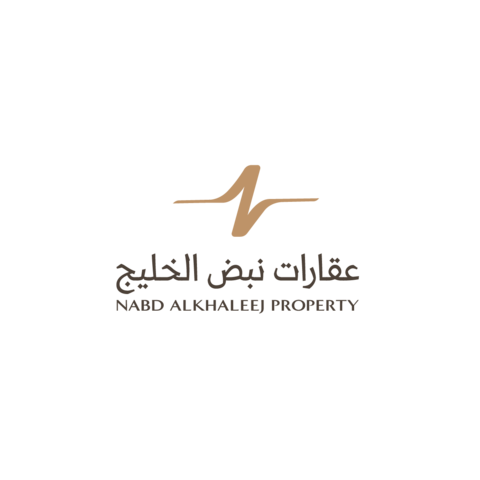 عقارات نبض الخليج